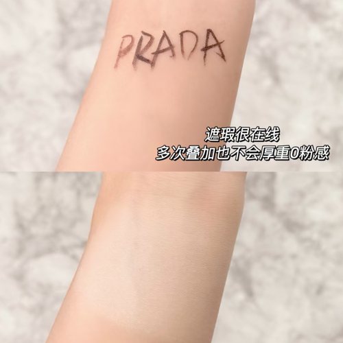 Prada普拉达2025春季新品尼龙气垫 遮瑕持久不脱妆滋润LC5 LN5 - 图2