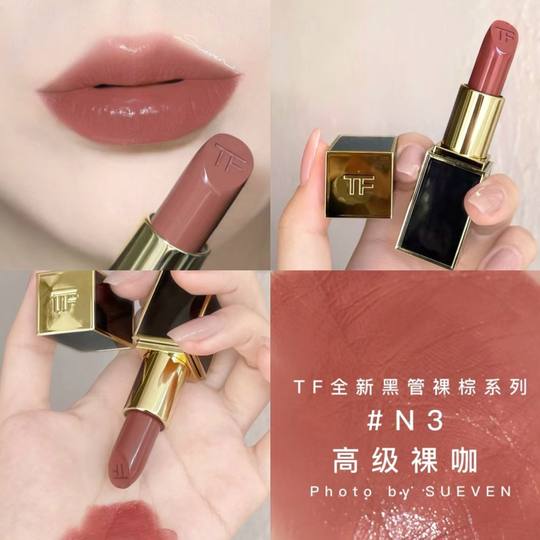 TomFord汤姆福特TF黑管口红新色N1/N2 /N3/100奶茶色/16/511/03