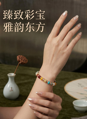 MIGUANG 彩色天然宝石手链女轻奢小众高级感和田玉水晶手串多巴胺