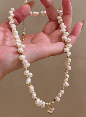 交叉错落米粒淡水珍珠八星芒吊坠项链配饰女气质时尚小众设计颈链