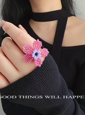 小清新减龄花朵戒指手工串珠有心意的闺蜜小礼物可做耳钉耳夹套装