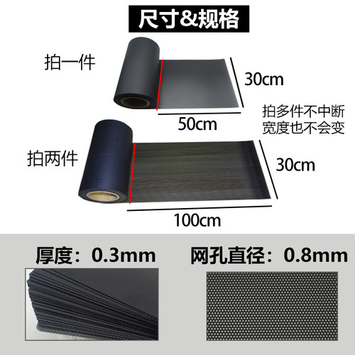 30x50cm机箱防尘网定制台式电脑主机笔记本风扇机柜过滤防灰 - 图0