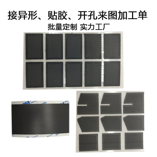 Flame retardant computer equipment pvc opening glued dustproof net