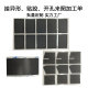Flame retardant computer equipment pvc opening glued dustproof net