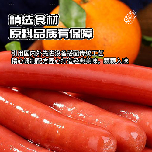 鸿翔台湾风味烤肠网红爆裂肠30根×70克×1袋家庭装 - 图2