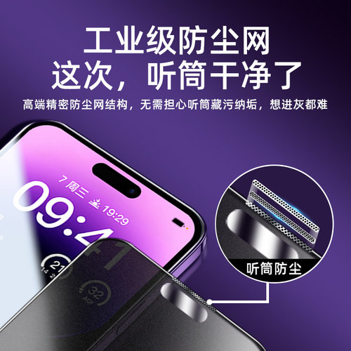 【电竞磨砂】适用苹果14pro钢化膜iphone13手机膜11promax防窥17/15plus新款16磨砂12pm全屏air/xr贴膜xsmax-图3