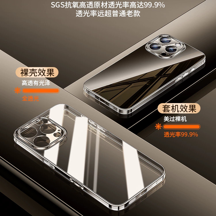 我龙适用苹果16手机壳iPhone15ProMax保护套新款镜头全包13por男女14plus超薄透明ip11情侣12四角高级感防摔 - 图1