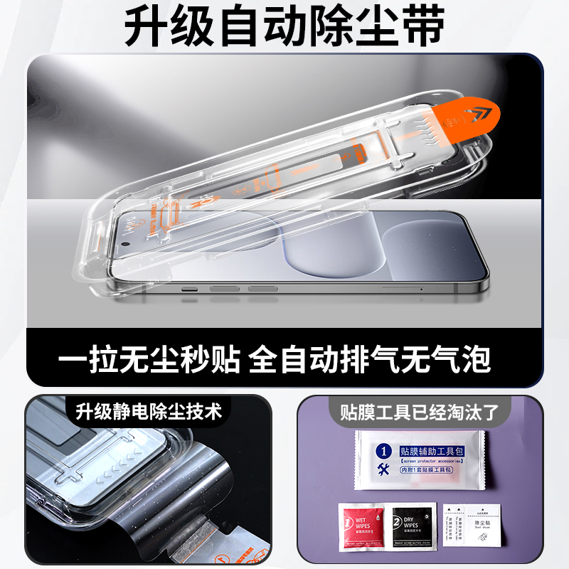 【新钛晶膜】适用荣耀500钢化膜新款荣耀500pro防窥膜400手机膜300防偷窥200防爆全屏保护100秒贴膜带神器por - 图2