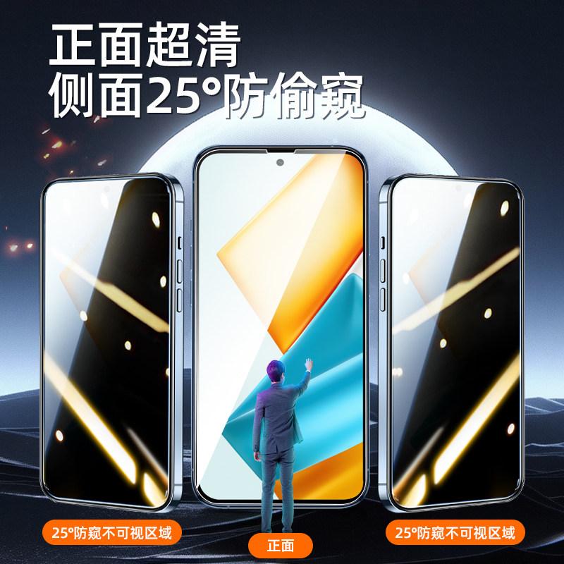 无尘舱我龙适用iqoo12钢化膜iqooneo5手机膜iq11防窥膜neo8的9pro10全屏iq00z7x防窥vivo6se活力z3竞速spro+