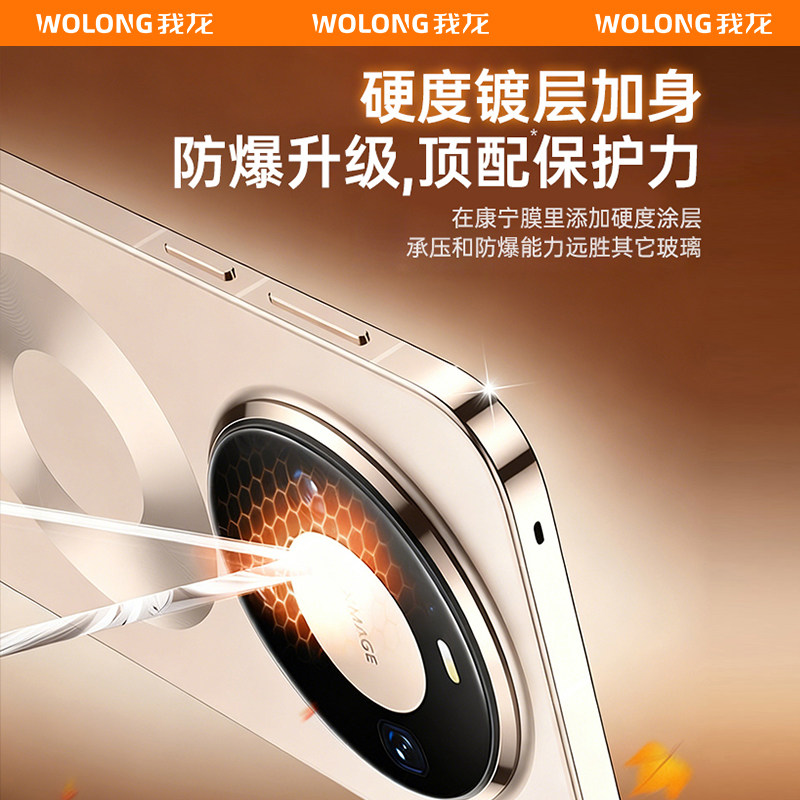 我龙适用华为Mate80ProMax镜头膜mate80pro新款手机镜头保护膜mate80非凡大师版一体全覆盖钢化后置贴膜耐刮+,淘宝优惠券,粉丝福利购,淘宝优惠卷