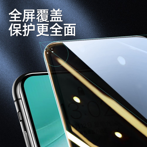无尘舱我龙适用华为mate30钢化膜p40手机膜mate60/70防窥膜p30的新款m20全屏防窥p50e防偷窥保护贴膜meta全包 - 图1