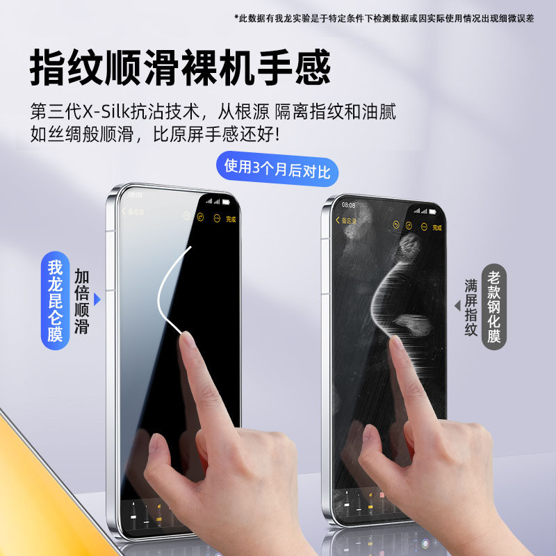 我龙适用红米k90promax钢化膜k80pro手机膜k80pro冠军版防窥膜全屏k70至尊版K60全包高清k50保护贴膜防窥防摔