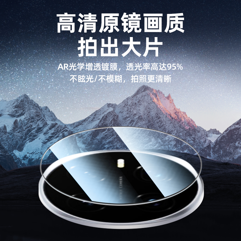 秒贴适用华为荣耀magic7镜头膜magic7pro钢化膜全胶honor新款的手机相机7RSR后镜膜全包镜片全胶后置摄像头p0 - 图2