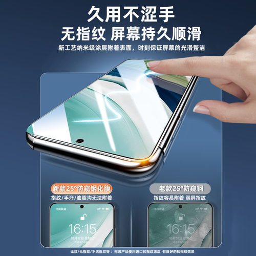我龙适用华为mate60钢化膜mate50手机膜mate70防窥膜30新款的mt50e保护贴膜华为全屏防偷窥屏全胶全包边防摔 - 图2