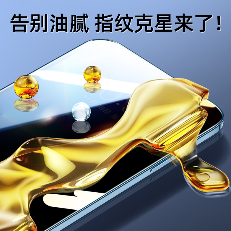 无尘舱我龙适用iqoo12钢化膜iqooneo5手机膜iq11防窥膜neo8的9pro10全屏iq00z7x防窥vivo6se活力z3竞速spro+