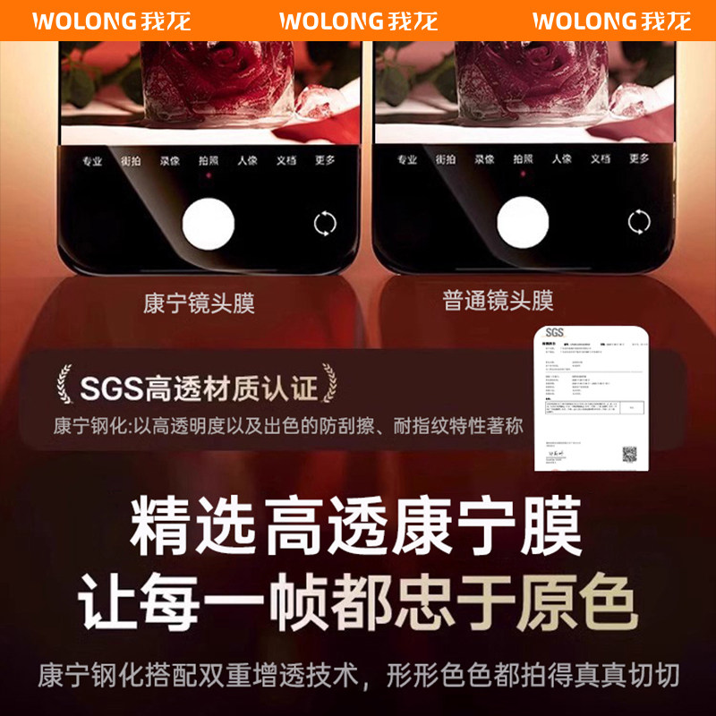 我龙适用华为Mate80ProMax镜头膜mate80pro新款手机镜头保护膜mate80非凡大师版一体全覆盖钢化后置贴膜耐刮+,淘宝优惠券,粉丝福利购,淘宝优惠卷