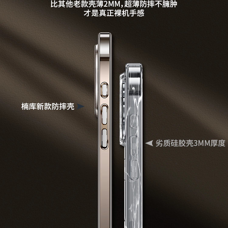 我龙适用苹果16手机壳iPhone15ProMax保护套新款镜头全包13por男女14plus超薄透明ip11情侣12四角高级感防摔 - 图3