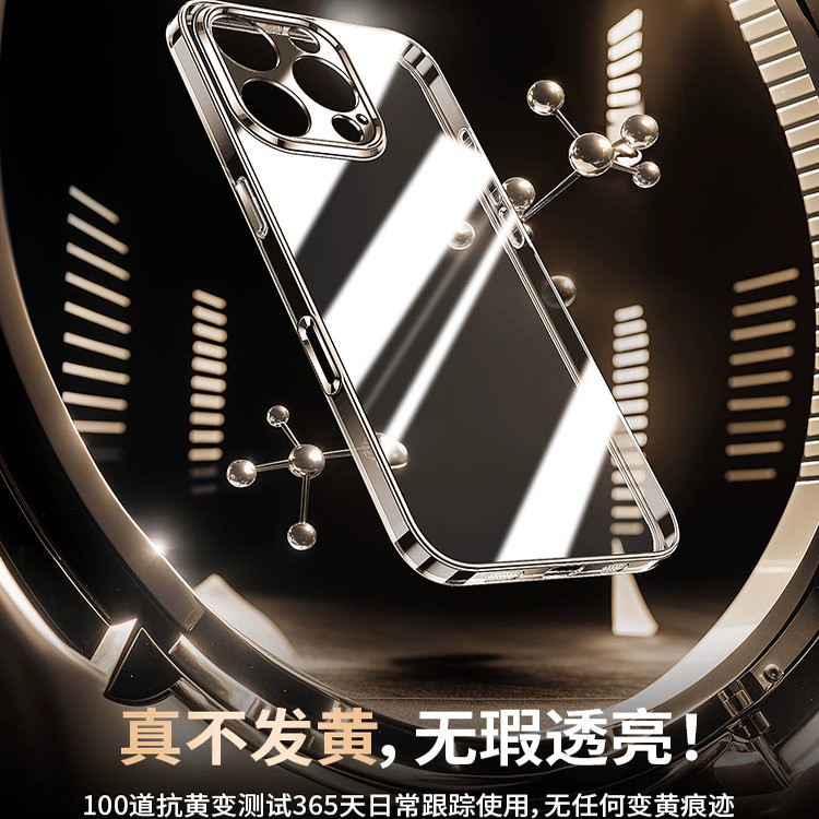我龙适用苹果16手机壳iPhone15ProMax保护套新款镜头全包13por男女14plus超薄透明ip11情侣12四角高级感防摔 - 图2