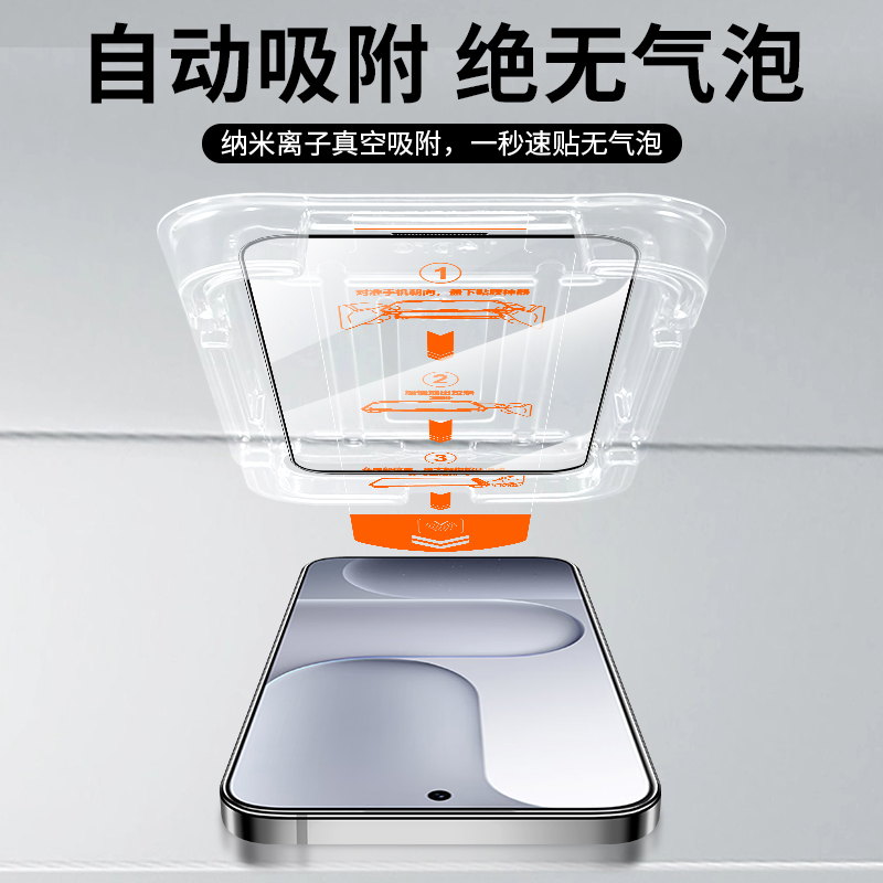 【新钛晶膜】适用荣耀500钢化膜新款荣耀500pro防窥膜400手机膜300防偷窥200防爆全屏保护100秒贴膜带神器por - 图0