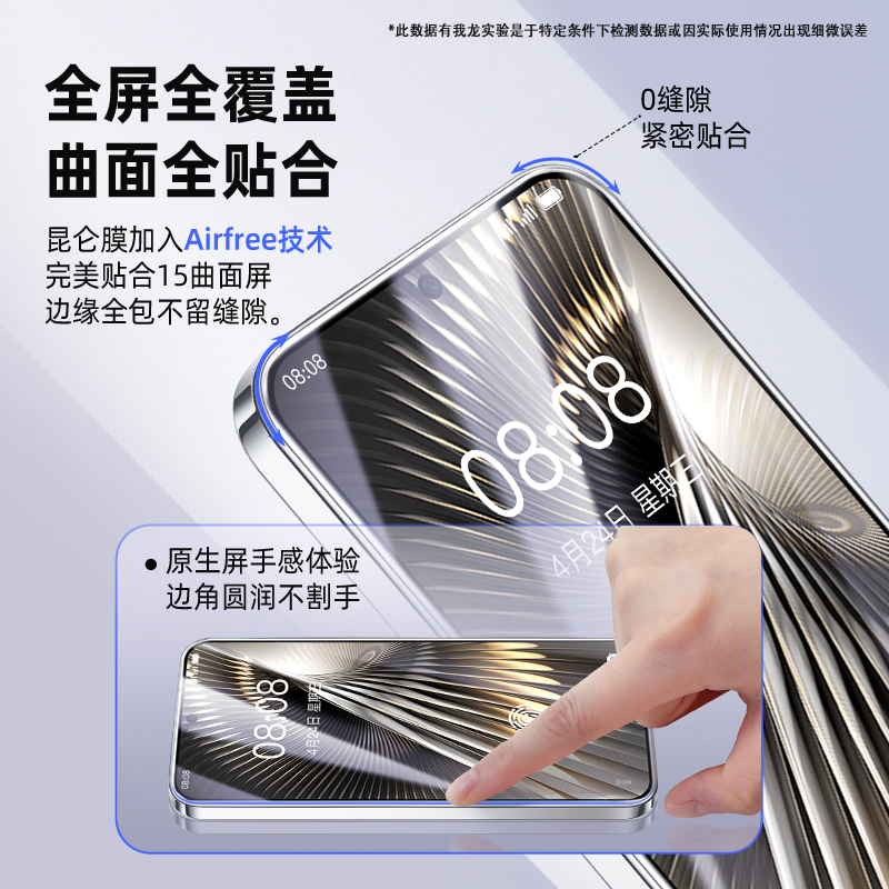 适用红米turbo3钢化膜小米redmiturbo3手机膜新款的trubo3全屏覆盖抗蓝光redmi全包边防窥全胶保护贴膜防摔mi