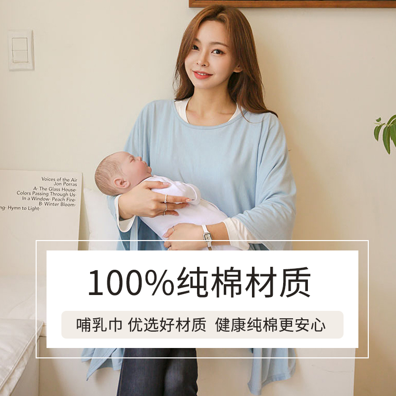 夏薄款纯棉产后外出衣哺乳巾喂奶巾防走光喂奶遮羞布披肩多功能 - 图1