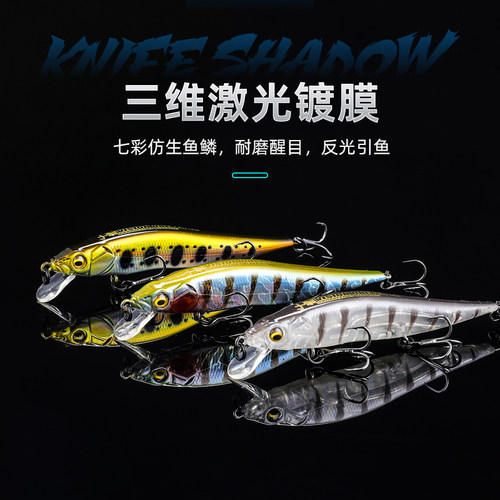 熊王路亚饵幻视vision oneten1：1Jr缓沉抽停米诺假饵9.8cm10g - 图1
