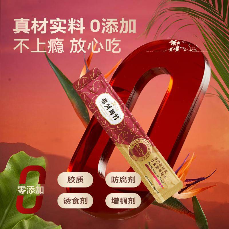 弗列加特阿克磷虾油高肉营养主食猫条成猫粮猫增肥湿粮美毛50支,淘宝优惠券,粉丝福利购,淘宝优惠卷