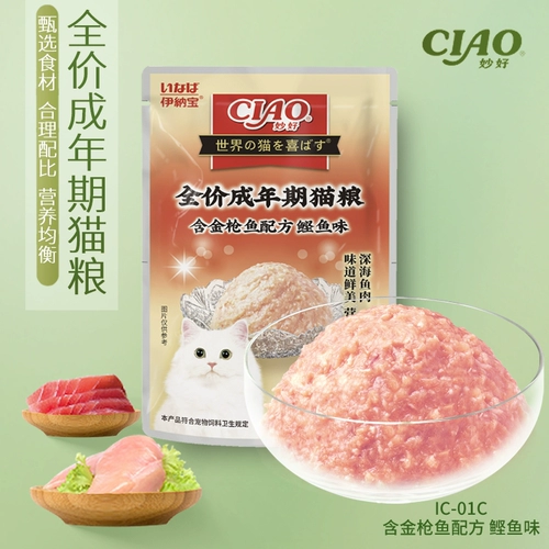 伊纳宝 Ciao Miaohao Tuna Wet Grain Package Connired Snacks Miaoxian упаковка кошка закуски увлажняет