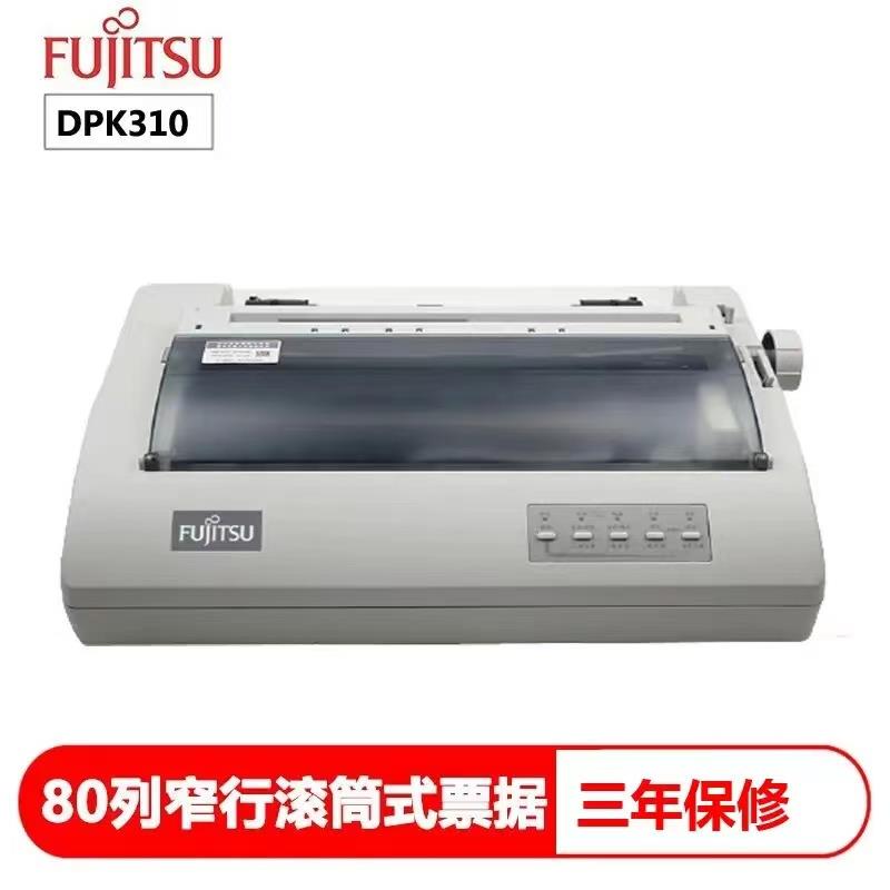 富士通DPK300 DPK310打印机 生产日期 全新原装正品行货询价为准 - 图1