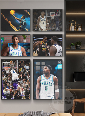 NBA爱德华兹篮球明星周边海报相框挂画玄关背景墙装饰画壁画油画