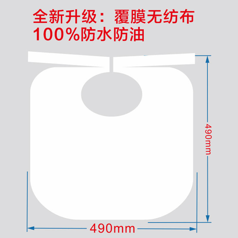美容一次性围兜化妆围脖美甲纹身理发披肩无纺布围裙围布防水防油,淘宝优惠券,粉丝福利购,淘宝优惠卷