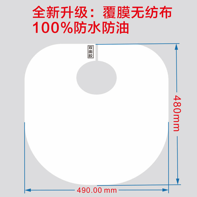 美容一次性围兜化妆围脖美甲纹身理发披肩无纺布围裙围布防水防油,淘宝优惠券,粉丝福利购,淘宝优惠卷