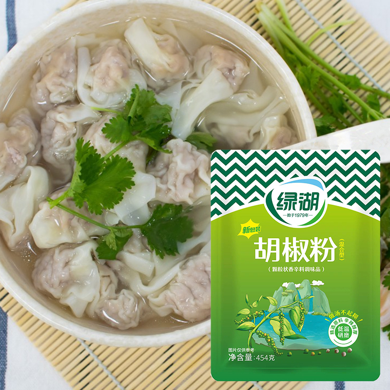 绿湖白胡椒粉面调味料454g*5袋汤料蒸食烤肉牛排烘焙披萨去腥包邮 - 图2