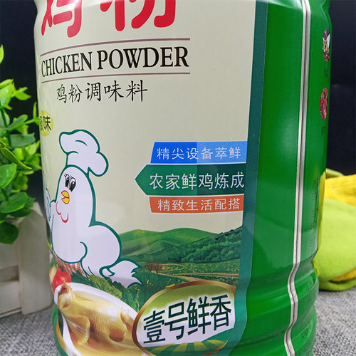 绿湖极味鸡粉调味料1.8kg 壹号鲜香绿湖鸡粉厨师鸡粉炒菜煲汤调料 - 图0