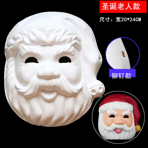 万圣节手绘儿童绘画京剧脸谱面具DIY空白纸浆涂色鬼面具南瓜狐狸 - 图2