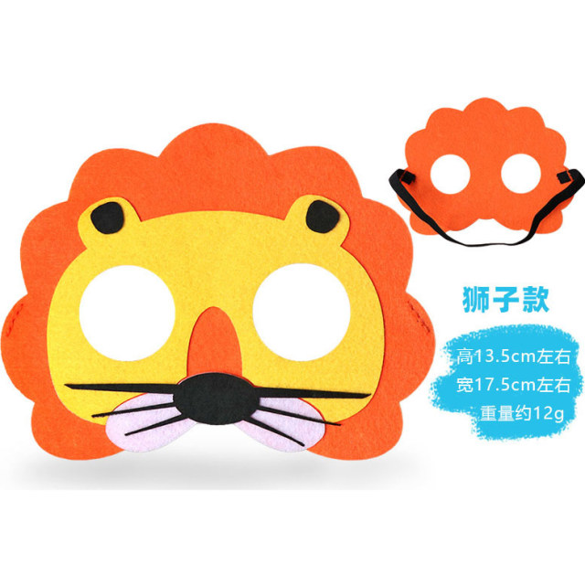ວັນເດັກນ້ອຍ Animal Nonwoven Mask Forest Family Parent-child