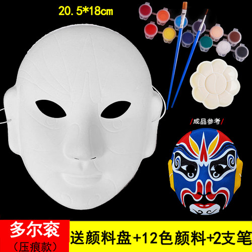 压痕款勾线款涂色京剧面具美术手绘道具材料包白胚可戴DIY儿童 - 图3