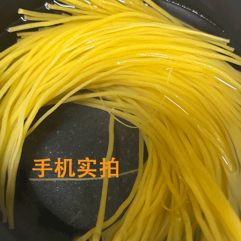 25年新粮玉米面条250g*5袋装 正宗东北鲜黄面条无添加蔗糖0添加剂 - 图1