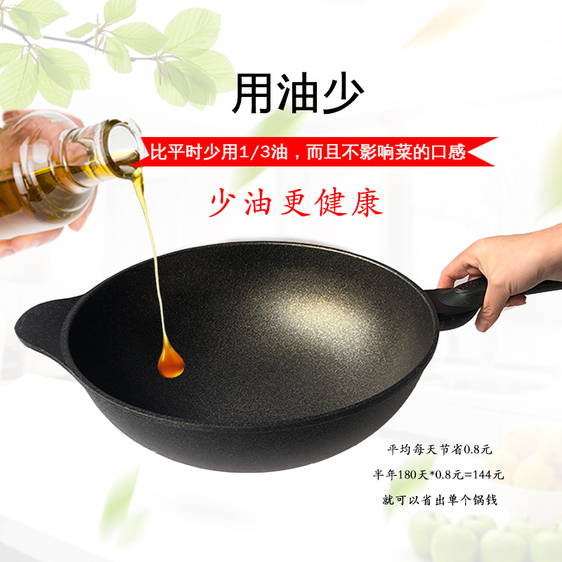 韩国进口麦饭石不粘锅炒锅Kitchen-Art无油烟燃气电磁炉通用加深 - 图1