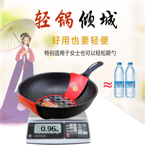 韩国进口麦饭石不粘锅炒锅家用kitchen art燃气电磁炉专用炒菜锅 - 图0