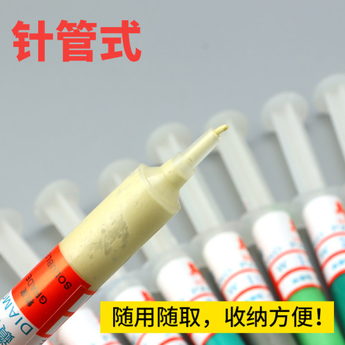 金刚石研磨膏 钻石抛光膏 金属玉石模具珠宝首手机饰划痕镜面抛光 - 图1