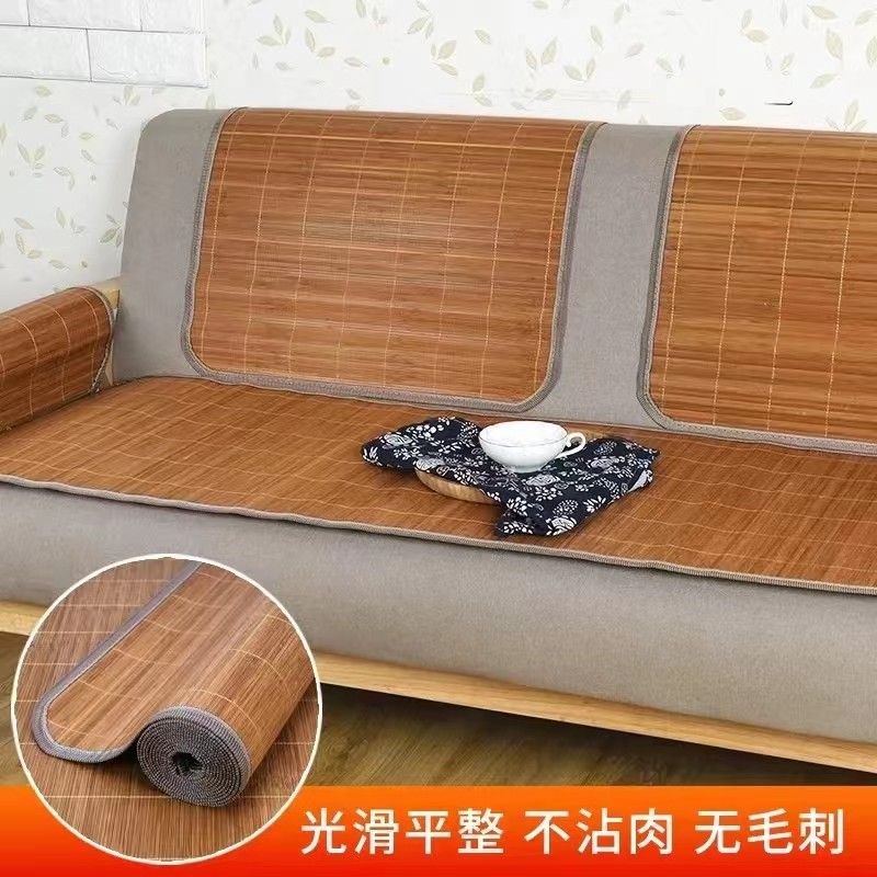 通用木质夏天凉席沙发垫竹条坐垫飘窗垫客厅简约沙发垫三件套订做