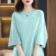 ເສື້ອຍືດແຂນສັ້ນ combed cotton ກາງ-ຍາວ