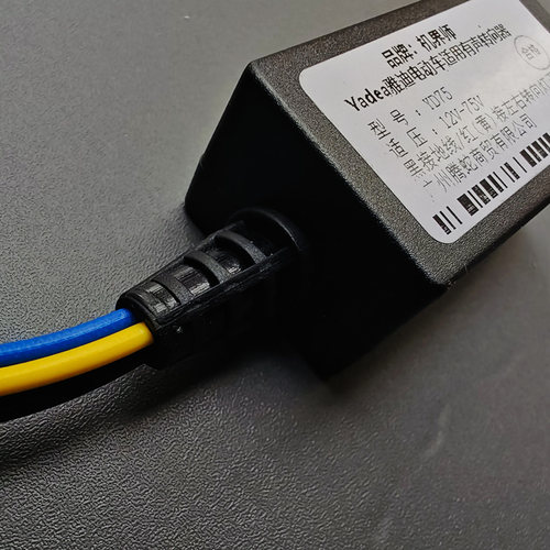 Yadea/雅迪电动车专用有声闪光器转向提醒喇叭大声音加装不用改线 - 图2