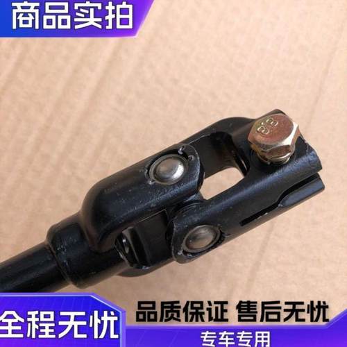 福田祥菱M1方向机下轴祥菱M2转向机连接杆小卡之星万向节转向节 - 图0