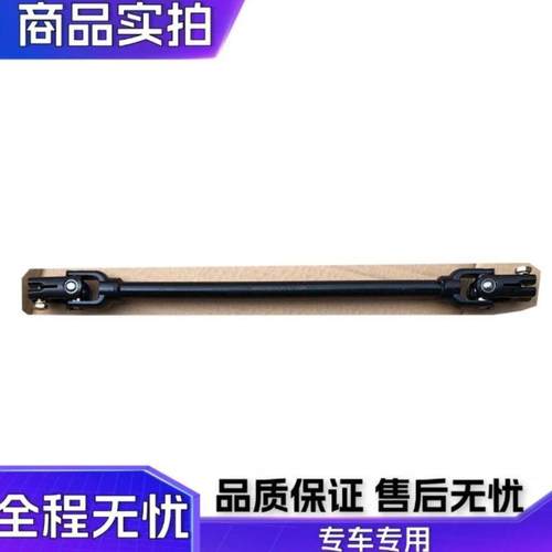 福田祥菱M1方向机下轴祥菱M2转向机连接杆小卡之星万向节转向节 - 图1