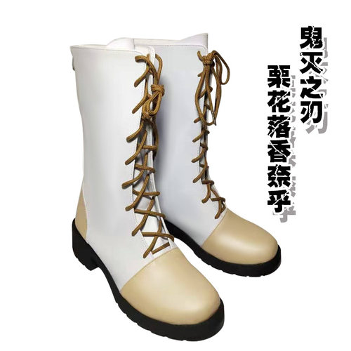 cosplay服饰动漫周边鬼灭之刃 栗花落香奈乎鞋子鬼杀队 cos鞋定制 - 图1