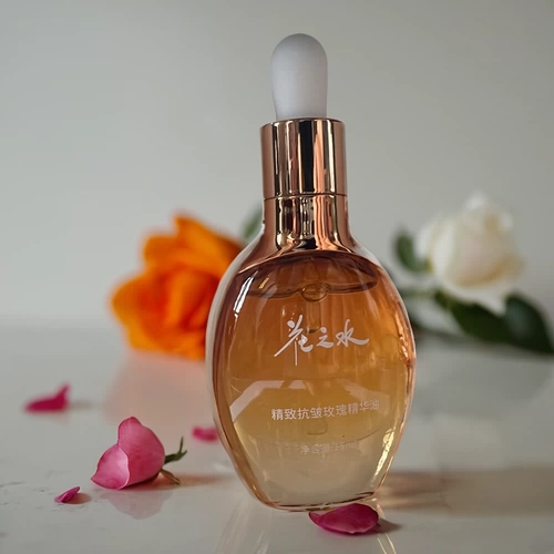 Разглаживающее эфирное масло с розой в составе, аромотерапия, массажер для лица для ухода за кожей, против морщин, 15 мл