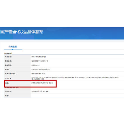 正宗平阴玫瑰纯露500ml爽肤水补水保湿天然饱和玫瑰精油花水 包邮 - 图2