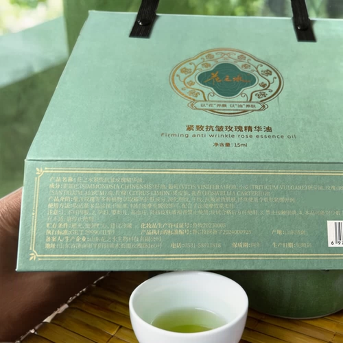 Разглаживающее эфирное масло с розой в составе, аромотерапия, массажер для лица для ухода за кожей, против морщин, 15 мл